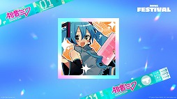 ���������꡼ No.003�Υ���ͥ������ / ��Fortnite Festival�ץ�������7�Υ�������Ȥ��ơֽ鲻�ߥ��פ��о졣��������ڴ�˲ä�����M@GICAL��CURE! LOVE ♥ SHOT!�פ������ǽ