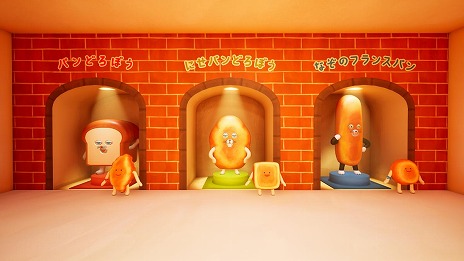 ���������꡼ No.008�Υ���ͥ������ / �֥ե����ȥʥ��ȡפ˿͵����ܥ��꡼���֥ѥ�ɤ��ܤ��פ��о졣�ѥ�����ڤ���뿷�ޥåס֥ѥ�ɤ��ܤ� �ѥ󤢤Ĥᥲ����פ����