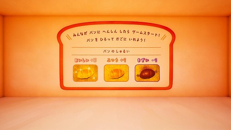 ���������꡼ No.010�Υ���ͥ������ / �֥ե����ȥʥ��ȡפ˿͵����ܥ��꡼���֥ѥ�ɤ��ܤ��פ��о졣�ѥ�����ڤ���뿷�ޥåס֥ѥ�ɤ��ܤ� �ѥ󤢤Ĥᥲ����פ����