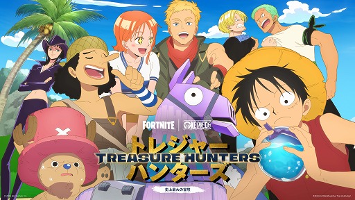 画像ギャラリー No.001のサムネイル画像 / 「フォートナイト」,アニメ「ONE PIECE」などのキャラクターが登場するミニシーズン「トレジャーハンターズ」を11月1日にスタート