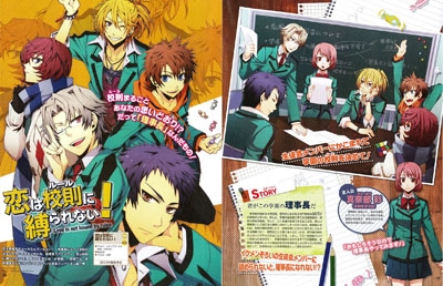 画像ギャラリー No.001のサムネイル画像 / 女性向け恋愛ADV「恋は校則に縛られない!」,本日公式サイトがオープン