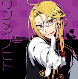 画像ギャラリー No.003のサムネイル画像 / 「恋は校則に縛られない!」のOPテーマを収録したCDなどが11月17日に発売