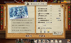 ꡼ No.007 |  ߥ塼ס󥿤ݤƥꥹޥץ쥼Ȥ֤