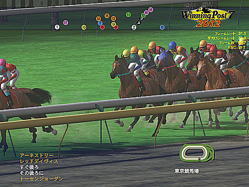 ウイニングポスト 7 2012 PSP