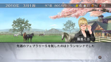 ꡼ No.005 | SLGWinning Post 7 2012סȯ䡣ɥƥĤƤۿ塼뤬