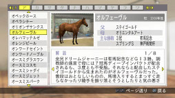 ꡼ No.010 | SLGWinning Post 7 2012סȯ䡣ɥƥĤƤۿ塼뤬