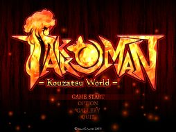 ���������꡼ No.005�Υ���ͥ������ / �Ŀ͸���3D���ե����ȥġ����BISHAMON Personal�פ�CEDEC 2012��Ÿ��