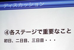 ꡼ No.004 | CEDEC 201248֤ǡĹˤ錄륲೫ȯΤۤܤ٤ƤθǤ롽GGJץΥ೫ȯԤؤ