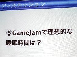 ꡼ No.005 | CEDEC 201248֤ǡĹˤ錄륲೫ȯΤۤܤ٤ƤθǤ롽GGJץΥ೫ȯԤؤ