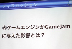 ꡼ No.006 | CEDEC 201248֤ǡĹˤ錄륲೫ȯΤۤܤ٤ƤθǤ롽GGJץΥ೫ȯԤؤ