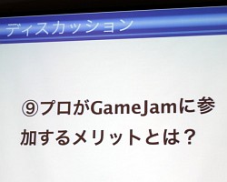 ꡼ No.009 | CEDEC 201248֤ǡĹˤ錄륲೫ȯΤۤܤ٤ƤθǤ롽GGJץΥ೫ȯԤؤ