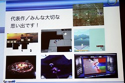 ꡼ No.013 | CEDEC 201248֤ǡĹˤ錄륲೫ȯΤۤܤ٤ƤθǤ롽GGJץΥ೫ȯԤؤ