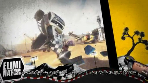 DiRT Showdownץץ⡼ࡼӡ7