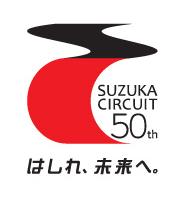 画像ギャラリー No.002のサムネイル画像 / 「F1」シリーズのコードマスターズ,鈴鹿サーキット50周年記念イベントに参加