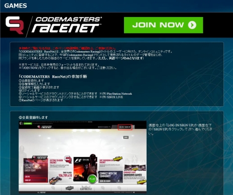 ꡼ No.002Υͥ / DiRT Showdownפȯ䡣PlayStation StoreǤϥǤо