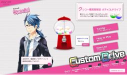 ꡼ No.001 | Custom Drive׸Ȥǥ饯3ͤΥץܥ