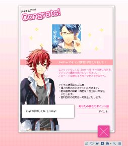 ꡼ No.002 | Custom Drive׸Ȥǥ饯3ͤΥץܥ