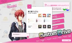 ꡼ No.006 | Custom Drive׸Ȥǥ饯3ͤΥץܥ