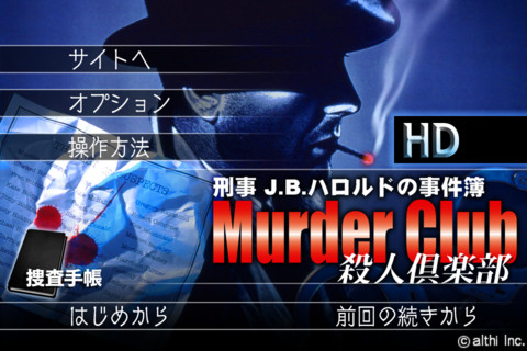 ꡼ No.012Υͥ / Rockstar GamesΡGTAץ꡼2ȥ뤬85ߤǹǤ롣iPhone/iPadץꥻ