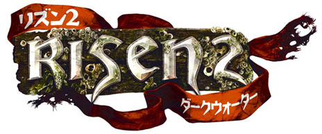 画像ギャラリー No.012のサムネイル画像 / 「リズン2 ダークウォーター」が本日発売。ダウンロードコンテンツ「宝島」「海賊コスチュームパック」の詳細も判明