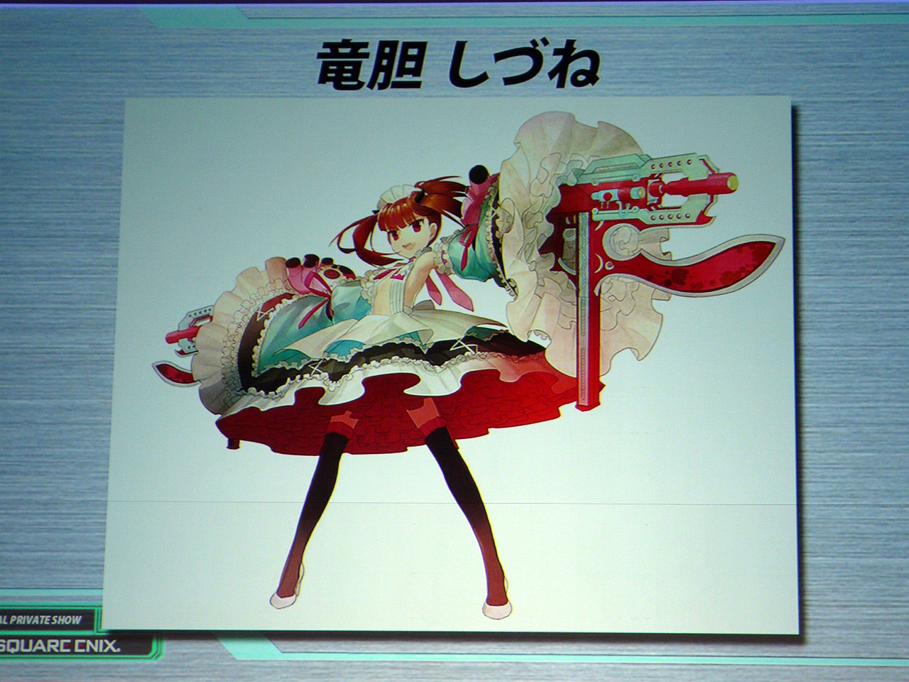 画像集no 003 虚淵ワールドで展開する空中ガンアクション ガンスリンガー ストラトス 画像集no 003 虚淵ワールドで展開する空中ガンアクション ガンスリンガー ストラトス