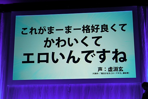 画像ギャラリー No.009のサムネイル画像 / 二丁拳銃・ウメハラ・賞金制全国大会――トピックス満載の話題作「ガンスリンガー ストラトス」はいかにして生まれたのか。誕生秘話をキーマンの2人に聞いた