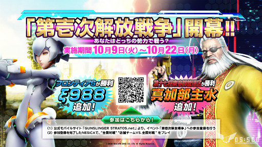 ꡼ No.010 | ֥󥹥󥬡 ȥȥVer1.20ءƱŤΥ٥ȤϾϤˤäƼåץǡȤɲå饯Ѳ