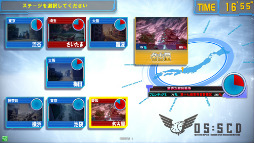 ꡼ No.011 | ֥󥹥󥬡 ȥȥVer1.20ءƱŤΥ٥ȤϾϤˤäƼåץǡȤɲå饯Ѳ