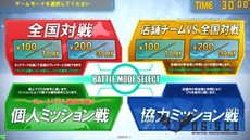 ꡼ No.003Υͥ / ֥󥹥󥬡 ȥȥס3000GP館4GamerɼԸꥭڡ󥳡ɸ桪 