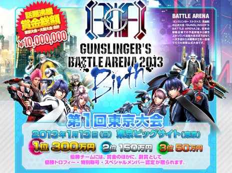 ꡼ No.007Υͥ / ֥󥹥󥬡 ȥȥס3000GP館4GamerɼԸꥭڡ󥳡ɸ桪 