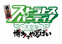 ꡼ No.001 | ֥󥹥󥬡 ȥȥפβƯȤʤ٥ȡ軰󥹥ȥȥѡƥ-ŷ- ¿ǤФɤŷ