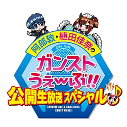 ���������꡼ No.002�Υ���ͥ������ / �֥��󥹥�󥬡� ���ȥ�ȥ���Web�饸���θ������������٥�Ȥ�21���˳���