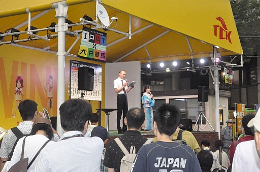 画像ギャラリー No.002のサムネイル画像 / 植田佳奈さんの予想が見事的中! 「ガンスリンガー ストラトス」と東京シティ競馬のコラボイベントをレポート