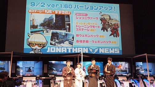 画像ギャラリー No.008のサムネイル画像 / 新作「ガンスリンガー ストラトス2」,公式大会にてサプライズ発表。優勝はふ〜ど選手率いるチーム「勝ちたがり」。新キャラ参戦のVer.1.60は9月2日稼働開始