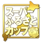 画像ギャラリー No.003のサムネイル画像 / 「ガンスリンガー ストラトス」,11月2日に開催する公式ファンイベント「ストラトスフェスティバル!」のチケットが明日発売