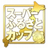 画像ギャラリー No.002のサムネイル画像 / 「ガンスリンガー ストラトス」,11月2日に開催される公式イベントの中継が決定。ニコニコ生放送にて