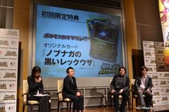 画像ギャラリー No.017のサムネイル画像 / 南 明奈さんが“オイチ”のコスプレで登場。NDS「ポケモン+(プラス)ノブナガの野望」完成披露会をレポート