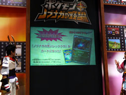 ꡼ No.025 | ĥå˻Ҷο͵ƥĤ롪ּɥۥӡե'12 Winterͤݡ