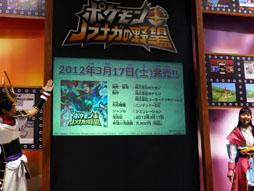 ꡼ No.026 | ĥå˻Ҷο͵ƥĤ롪ּɥۥӡե'12 Winterͤݡ