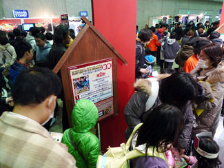 画像ギャラリー No.028のサムネイル画像 / 幕張メッセに子供たちの人気コンテンツが集結! 「次世代ワールドホビーフェア'12 Winter」東京大会の模様をレポート