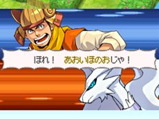 明日発売の ポケモン ノブナガの野望 に 配信イベントで レシラム が登場することが明らかに 追加エピソードなどの配信スケジュールは要チェック