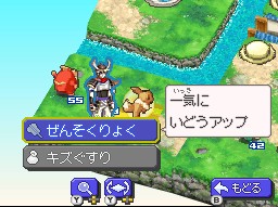 ポケモン＋（プラス）ノブナガの野望［NDS］ - 4Gamer