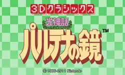 ���������꡼ No.001�Υ���ͥ������ / ��3D���饷�å��� ������ �ѥ�ƥʤζ��פ�2012ǯ1��18�����ۿ����ϡ�����֥˥�ƥ�ɡ��Ǥϱ�����������ܺ�����륭���ڡ���Ⳬ����