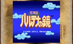 ���������꡼ No.002�Υ���ͥ������ / ��3D���饷�å��� ������ �ѥ�ƥʤζ��פ�2012ǯ1��18�����ۿ����ϡ�����֥˥�ƥ�ɡ��Ǥϱ�����������ܺ�����륭���ڡ���Ⳬ����