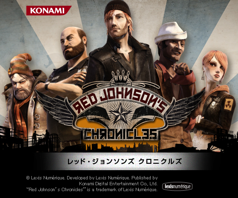 画像ギャラリー No.001のサムネイル画像 / DL専用タイトル「Red Johnson's Chronicles」が値下げ。本日より500円に