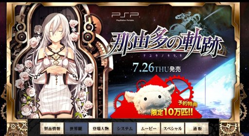 ꡼ No.001Υͥ / PSPѥեȡͳ¿εספȯ726˷ꡣȤץ󤷡ŵ󤬸