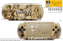 ꡼ No.005 | ͳ¿εס׻ͤPSPѥ󥷡뤬726ȯ䡣ͽ