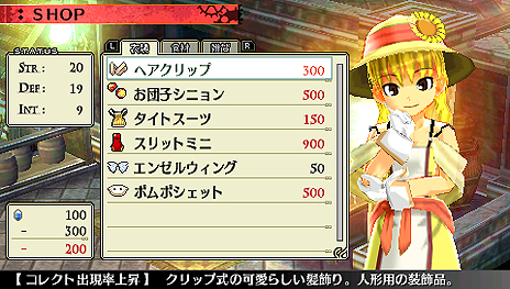 ꡼ No.006 | ͳ¿εס״ϢFalcom jdk BANDΥƥå饤֤728˳šХɥСˤץ쥤ư/2ͥ