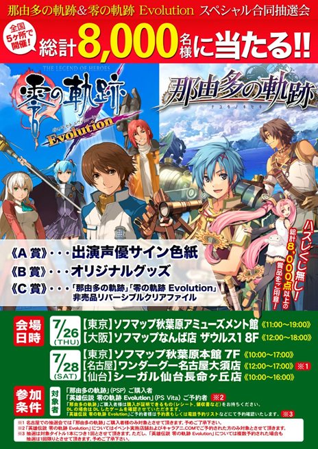 ꡼ No.011 | ͳ¿εסε Evolution ڥƱ8000̾ʾʤƤ