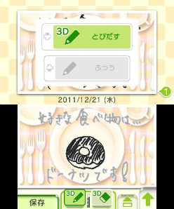 ꡼ No.001 | ȼ񤭡ɤͧͤȸ򴹤Ǥ֤Ĥδ֤˸פ̵ۿ